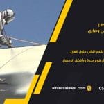 شركة عزل اسطح بجدة | افضل شركة عزل مائي وحراري